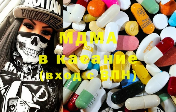 MDMA Premium VHQ Богородицк