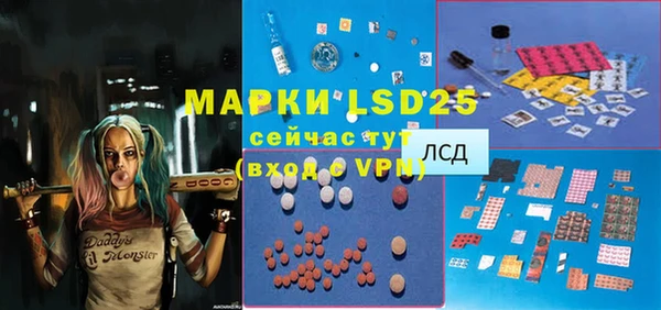 MDMA Premium VHQ Богородицк