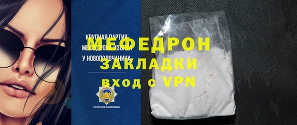 MDMA Premium VHQ Богородицк